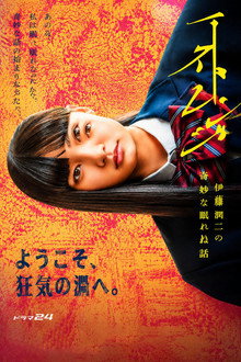 第 1 季