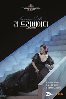 라 트라비아타
