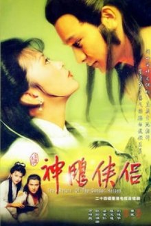 The Return of the Condor Heroes tv show poster