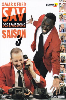 Сезон 3