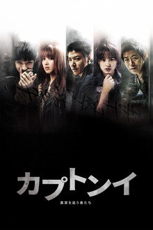 シーズン1