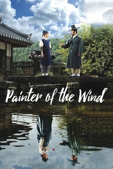 Poster da série Painter of the Wind