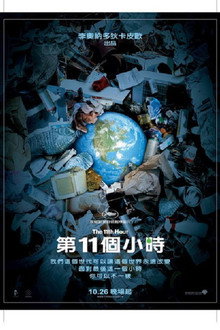 濒临绝境
