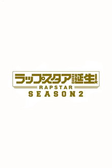 RAPSTAR Season 2