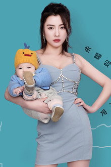 Unmarried Hot Mom