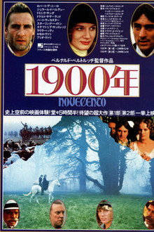 1900年