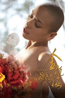 Kim Bình Mai – The Forbidden Legend: Sex & Chopsticks (2008)
