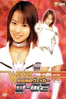 Poster da série Jikuu Keisatsu Wecker D-02