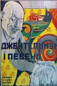 The Gentleman and the Rooster