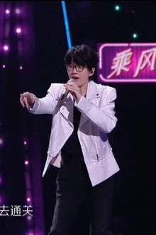 2024湖南卫视芒果TV跨年晚会