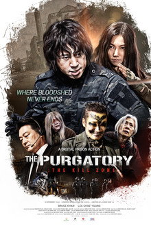 The Purgatory: The Kill Zone