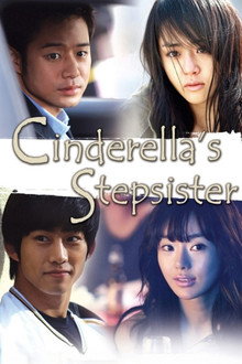 Cinderella's Sister