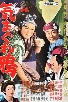 Kimagure karasu