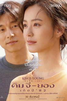 คิม จี-ยอง เกิดปี '82