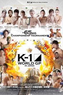 K-1 WORLD GP 2014: 65kg Championship Tournament