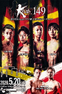 Krush 149
