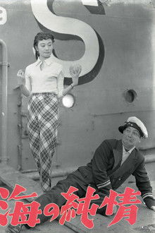 Pure Emotions of the Sea