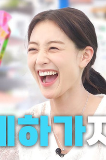 세입자