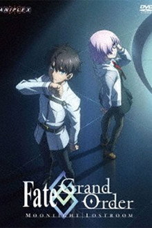 Fate/Grand
Order
-MOONLIGHT/LOSTROOM-