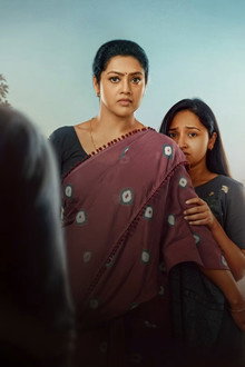 സീക്രട് സ്റ്റോറീസ് : റോസ്ലിൻ