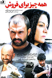 Hamechiz Baraie Foroosh