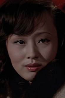 おさな妻の告白　衝撃