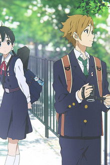 Tamako-Love-Story