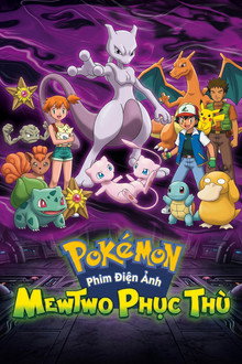 Pokémon: Mewtwo phục thù