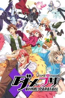 Poster da série Dame x Prince Anime Caravan
