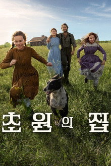 시즌 1