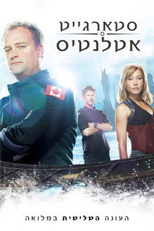 עונה 3