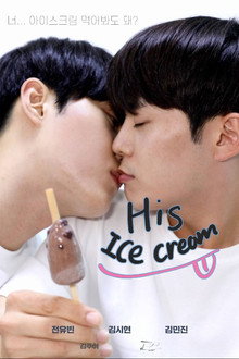 His, Ice Cream