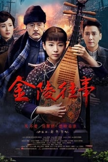 Poster da série Nanking Love Story