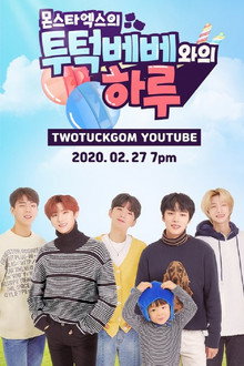 MONSTA X’s TWOTUCKBEBE Day