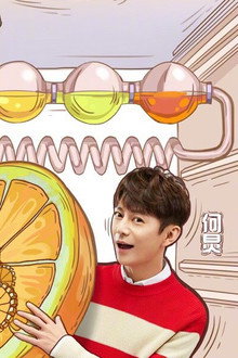 Go Fridge