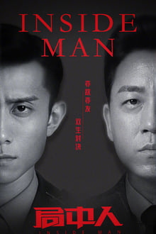 Inside Man tv show poster
