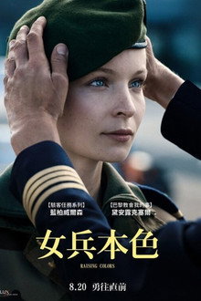 志愿军