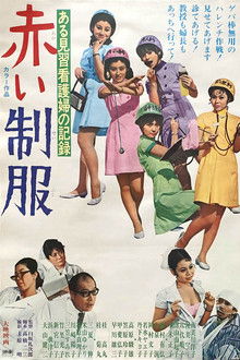 Record of an Apprentice Nurse: Red Uniform