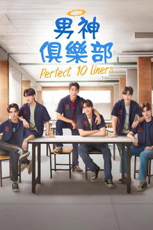 第 1 季