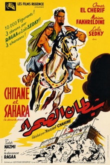 شيطان الصحراء