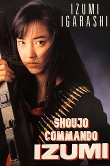 Poster da série Shoujo Commando IZUMI