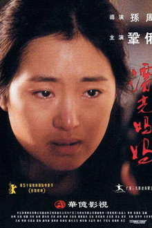 漂亮妈妈
