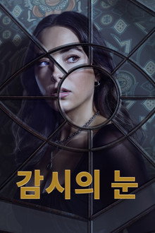 시즌 1