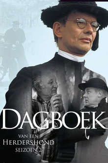Сезон 2