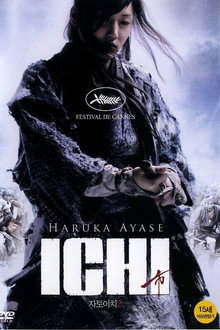 Ichi, la femme samouraï