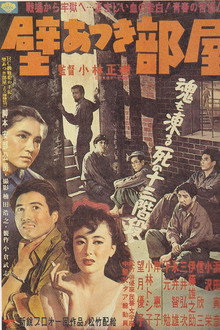 壁あつき部屋
