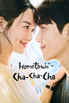 Hometown Cha-Cha-Cha