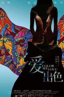 Poster do filme Color Me Love