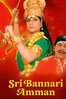 Sri Bannari Amman