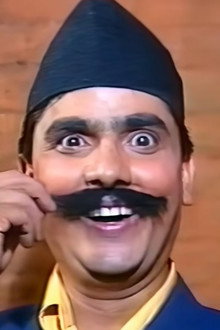 दशैं